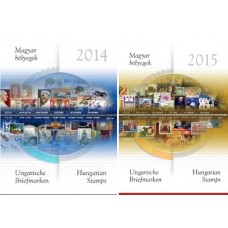 Hungarian stamp collection - Hungarian stamps of 2014 - 2015