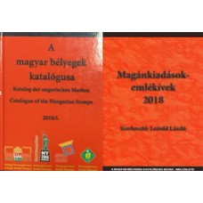 Magyar bélyegek katalógusa 2018