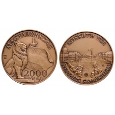 2017 National Monuments - Kossuth Square non-ferrous metal coin