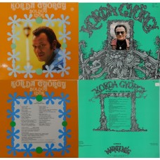 Korda György - Boldog Idők 1976 LP és a Maradj Még 1978 2 db LP