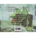 Vangelis - The Dragon 1998 CD