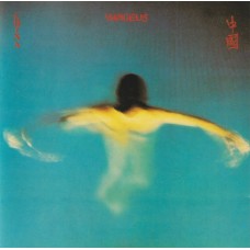 Vangelis - China 1983 CD