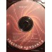 Hemi Sync course 2 - Threshold Hungary 7. CD - Meditation CD